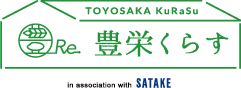 豊栄くらす | TOYOSAKA KuRaSu