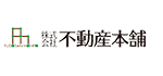 不動産開発・企業連携  株式会社不動産本舗