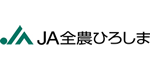 協力 JA全農ひろしま